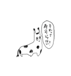 森のスタンプ（個別スタンプ：30）