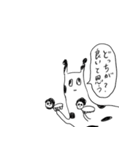 森のスタンプ（個別スタンプ：31）