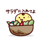 はもぺいゆ（個別スタンプ：26）