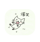 佐藤千聖 公式スタンプ（個別スタンプ：24）