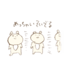 もっものおでかけ（個別スタンプ：12）