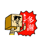 台湾臭豆腐おやじ（個別スタンプ：1）