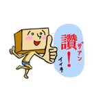 台湾臭豆腐おやじ（個別スタンプ：2）
