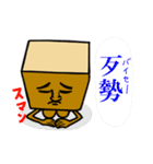 台湾臭豆腐おやじ（個別スタンプ：7）