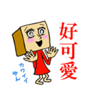 台湾臭豆腐おやじ（個別スタンプ：15）