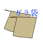 土方親方スタンプ 2（個別スタンプ：11）