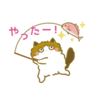 ふわふわのかわいい猫と友達スタンプ2（個別スタンプ：12）