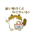 ふわふわのかわいい猫と友達スタンプ2（個別スタンプ：14）