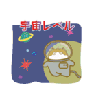 ふわふわのかわいい猫と友達スタンプ2（個別スタンプ：25）