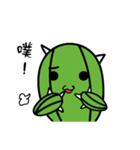 CACTUS-DAIDAI（個別スタンプ：5）