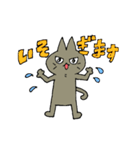 足が短いネコのスタンプ（個別スタンプ：13）