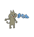 足が短いネコのスタンプ（個別スタンプ：15）