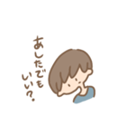 毎日のスタンプ（個別スタンプ：32）