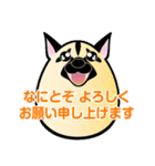 卵犬（ぷりん姐さん）（個別スタンプ：4）