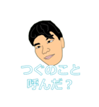 リアルつぐおじさん1（個別スタンプ：1）