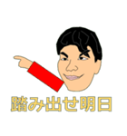 リアルつぐおじさん1（個別スタンプ：2）