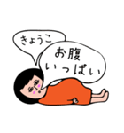 世の中のきょうこへ（個別スタンプ：9）