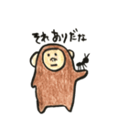 さーくん（個別スタンプ：1）