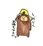 さーくん（個別スタンプ：2）