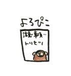 さーくん（個別スタンプ：4）