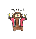 さーくん（個別スタンプ：5）