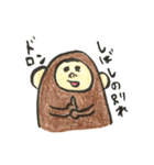 さーくん（個別スタンプ：36）