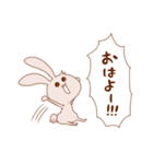 うさぎがうるさいスタンプ（個別スタンプ：1）