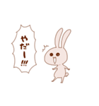 うさぎがうるさいスタンプ（個別スタンプ：6）
