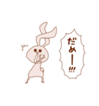 うさぎがうるさいスタンプ（個別スタンプ：7）