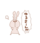 うさぎがうるさいスタンプ（個別スタンプ：13）
