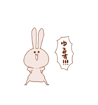 うさぎがうるさいスタンプ（個別スタンプ：14）