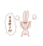 うさぎがうるさいスタンプ（個別スタンプ：17）