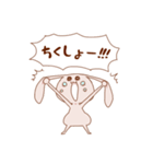 うさぎがうるさいスタンプ（個別スタンプ：18）