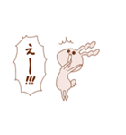 うさぎがうるさいスタンプ（個別スタンプ：19）