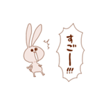 うさぎがうるさいスタンプ（個別スタンプ：20）