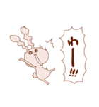 うさぎがうるさいスタンプ（個別スタンプ：21）
