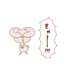 うさぎがうるさいスタンプ（個別スタンプ：23）