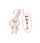 うさぎがうるさいスタンプ（個別スタンプ：26）
