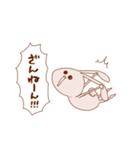 うさぎがうるさいスタンプ（個別スタンプ：31）