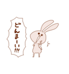うさぎがうるさいスタンプ（個別スタンプ：32）