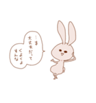 うさぎがうるさいスタンプ（個別スタンプ：33）