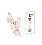 うさぎがうるさいスタンプ（個別スタンプ：36）