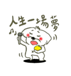 MOMO LIFE（個別スタンプ：4）
