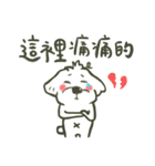 MOMO LIFE（個別スタンプ：7）