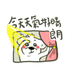 MOMO LIFE（個別スタンプ：17）