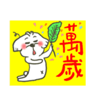MOMO LIFE（個別スタンプ：32）