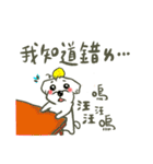 MOMO LIFE（個別スタンプ：34）