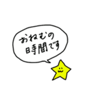 DFR Paradise（個別スタンプ：4）