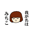 DFR Paradise（個別スタンプ：5）