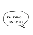 DFR Paradise（個別スタンプ：8）